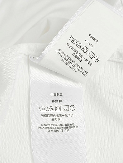 Рубашка белая базовая Ralph Lauren - 1011219880429 - Фото 4
