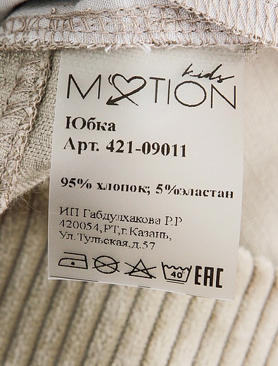 Вельветовая бежевая юбка Motion kids - 1044500180717 - Фото 4
