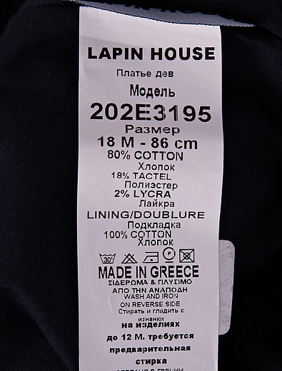 Платье Lapin House - 1054509087108 - Фото 3