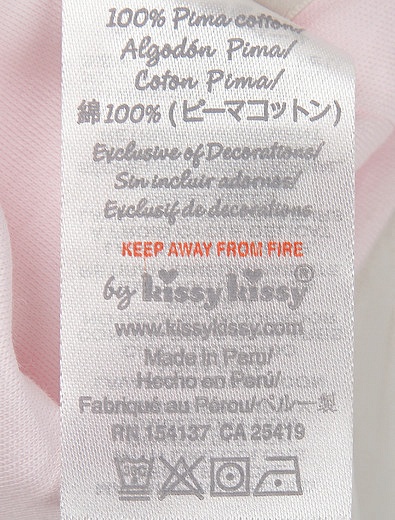 Розовая хлопковая шапочка Kissy Kissy - 1352609980047 - Фото 3
