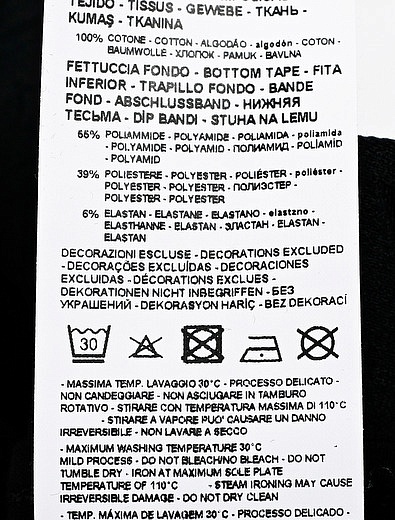 Комплект из футболки и шорт EMPORIO ARMANI - 3024519171775 - Фото 4