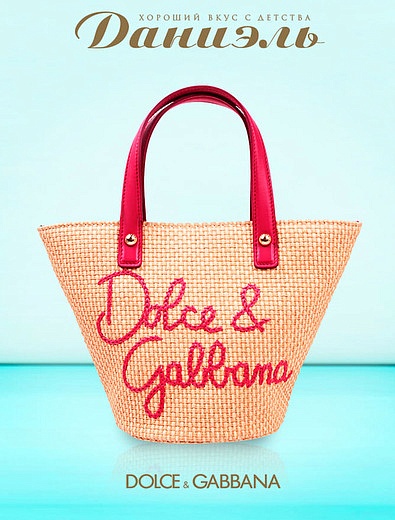 Соломенная сумка с вышивкой логотипа Dolce & Gabbana - 1204508070650 - Фото 2