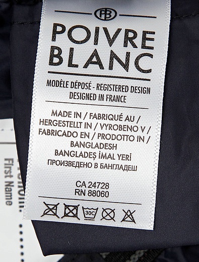 Куртка POIVRE BLANC - 1073009980214 - Фото 4
