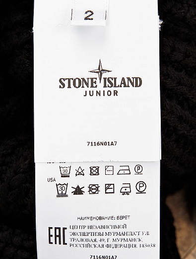 Шапка Stone Island - 1351119980332 - Фото 5