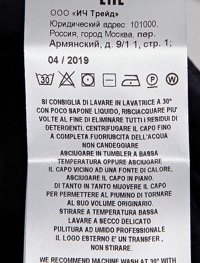 Пуховик с бантиками на карманах Il Gufo - 1121409980119 - Фото 4