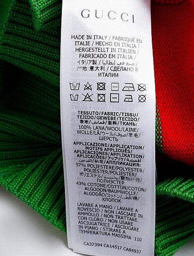шерстяной джемпер с вышивкой логотипа GUCCI - 1262219070031 - Фото 3