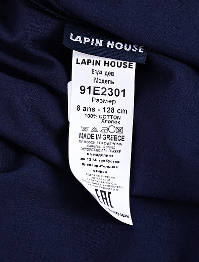 Блуза Lapin House - 1031409970082 - Фото 4