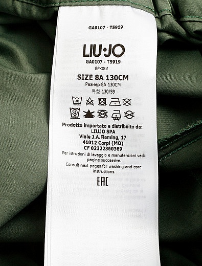 Укороченные брюки Liu Jo Junior - 1084509070367 - Фото 7