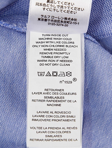 Рубашка голубая базовая Ralph Lauren - 1011519980089 - Фото 3